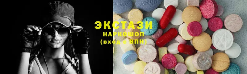 Ecstasy MDMA  купить наркоту  Кодинск 