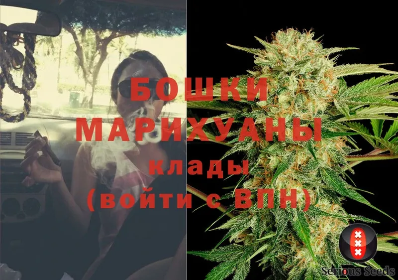 МАРИХУАНА White Widow  продажа наркотиков  Кодинск 